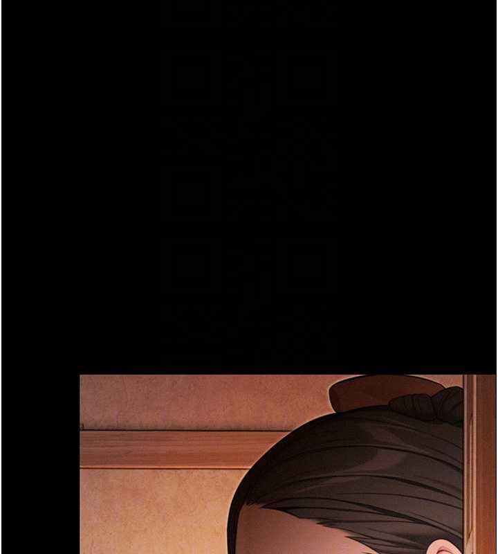 命運:貞潔慾女第76話-隱身入宮奪玉體