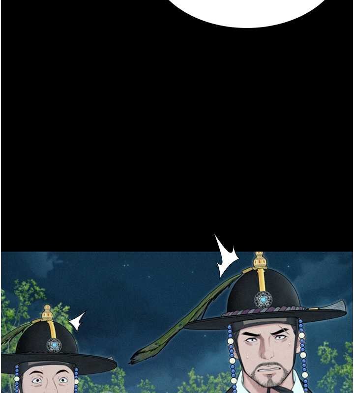 命運:貞潔慾女第76話-隱身入宮奪玉體