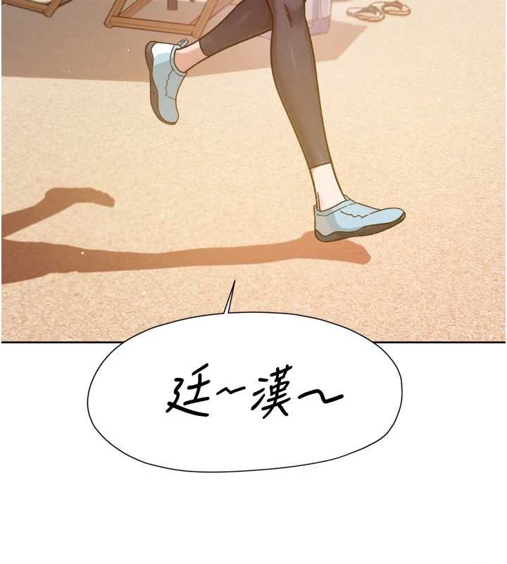 深層潔淨達人第52話-阿姨穿比基尼好性感