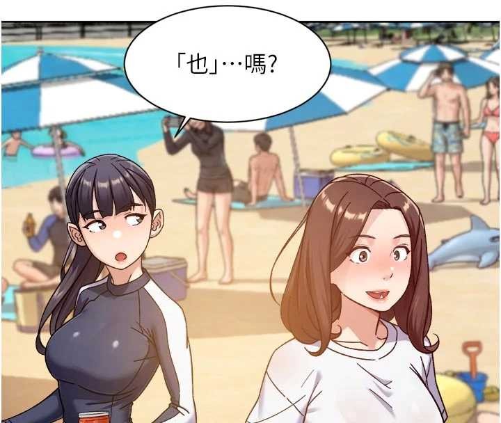 深層潔淨達人第52話-阿姨穿比基尼好性感