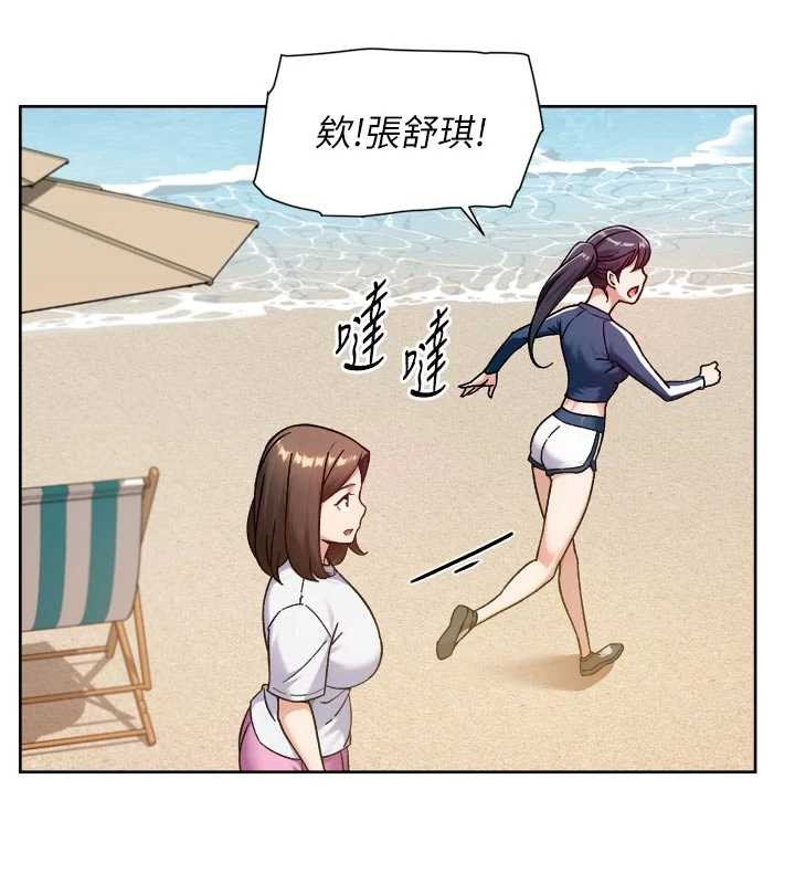 深層潔淨達人第52話-阿姨穿比基尼好性感