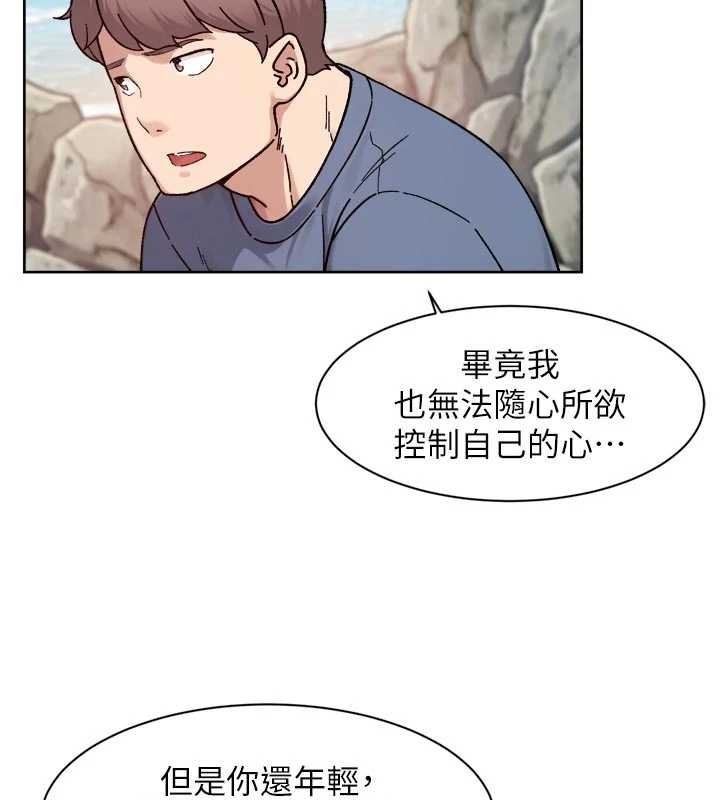 深層潔淨達人第52話-阿姨穿比基尼好性感