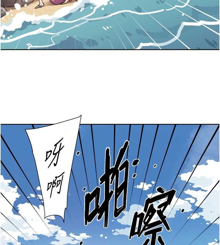 深層潔淨達人第52話-阿姨穿比基尼好性感