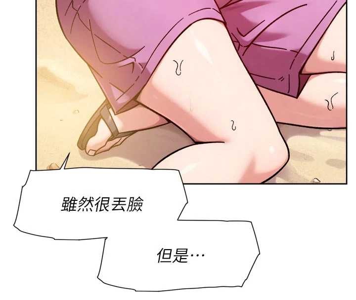 深層潔淨達人第52話-阿姨穿比基尼好性感