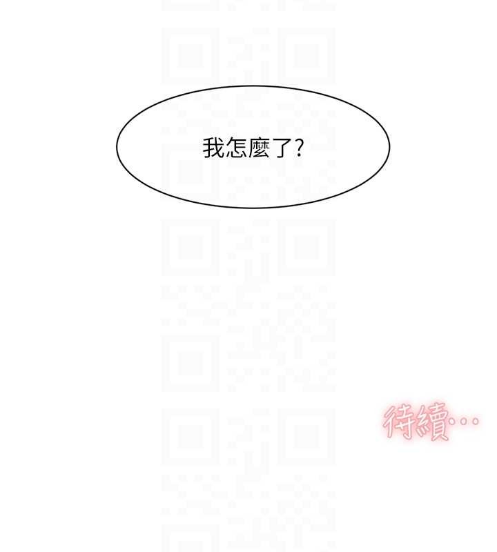 深層潔淨達人第52話-阿姨穿比基尼好性感