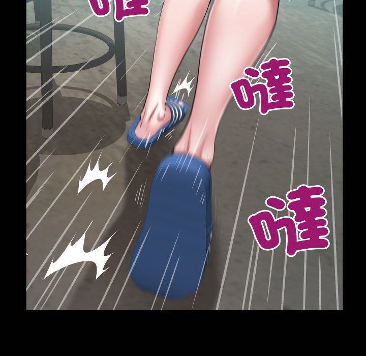 房間裏的心跳第23話