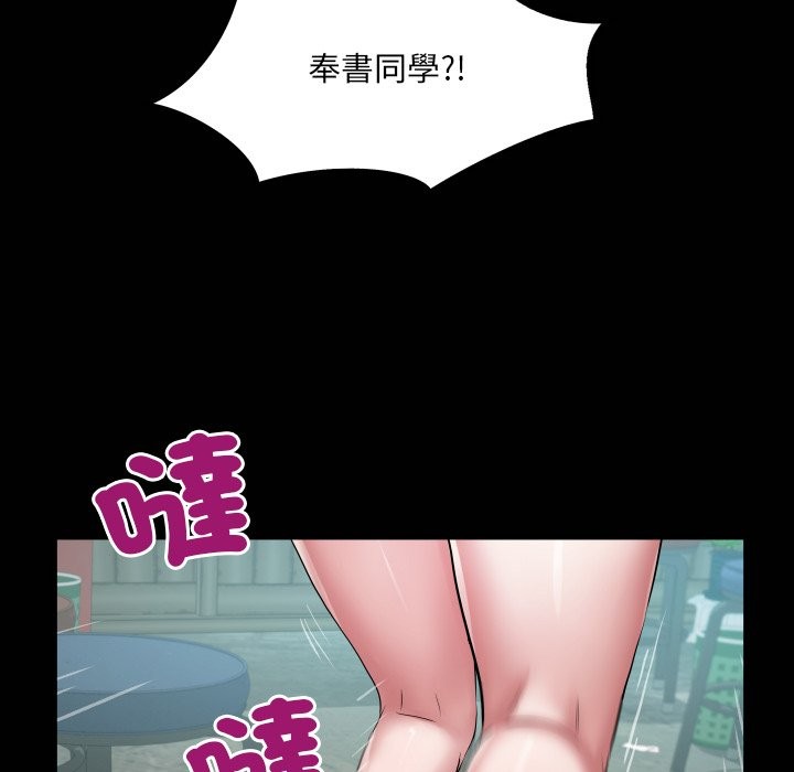 房間裏的心跳第23話