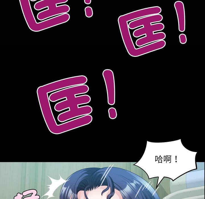 房間裏的心跳第23話