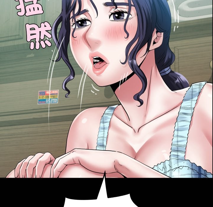 房間裏的心跳第23話