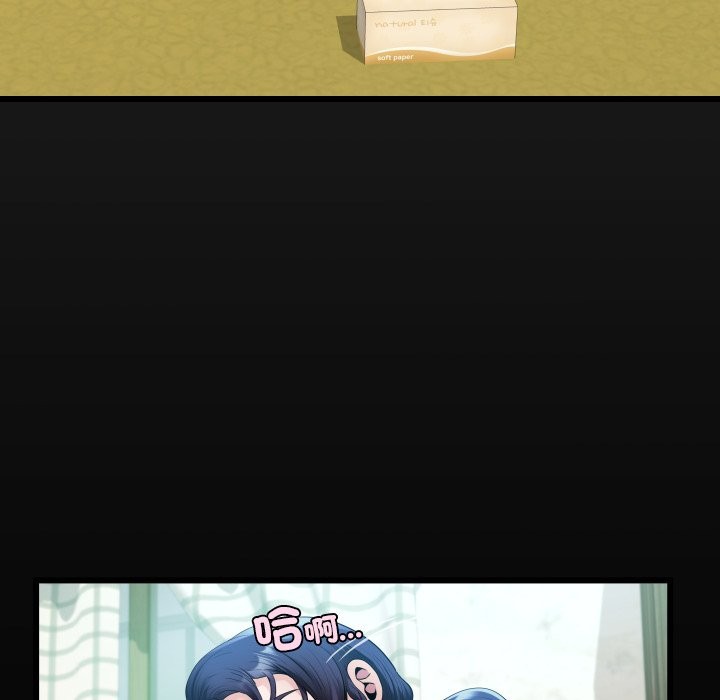 房間裏的心跳第23話