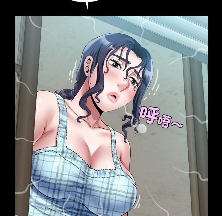 房間裏的心跳第23話