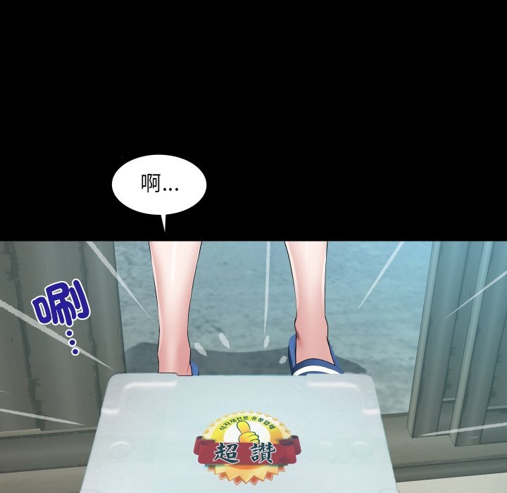 房間裏的心跳第23話