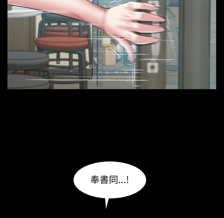 房間裏的心跳第23話