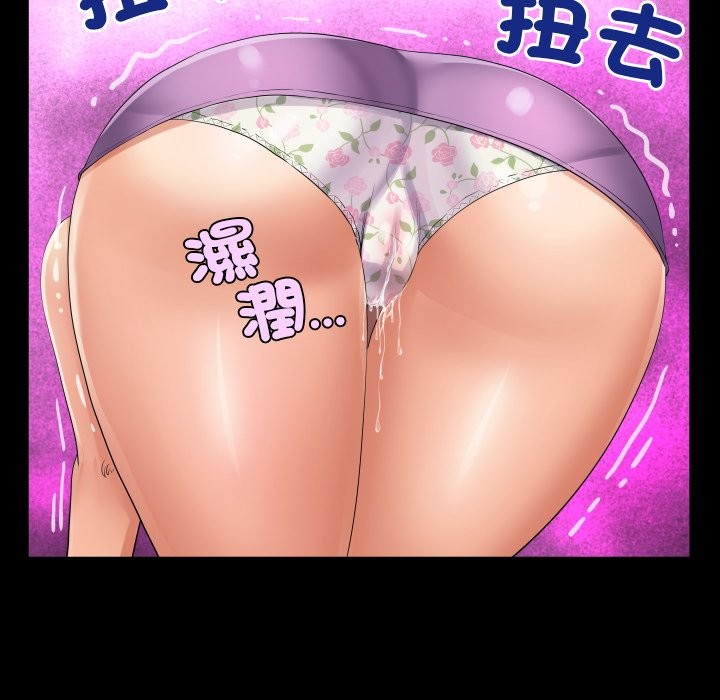 房間裏的心跳第23話