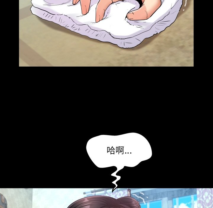 房間裏的心跳第23話