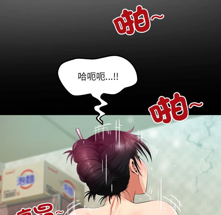 房間裏的心跳第23話