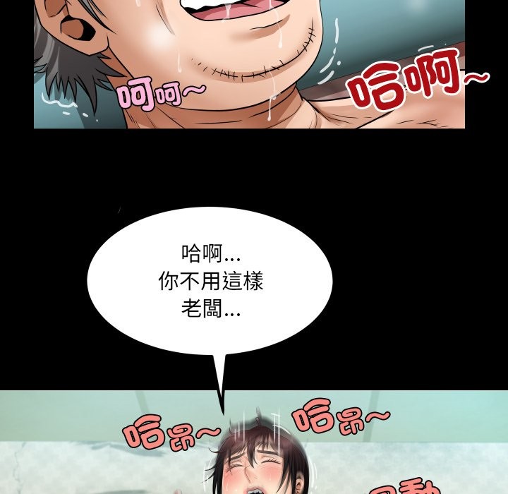 房間裏的心跳第23話