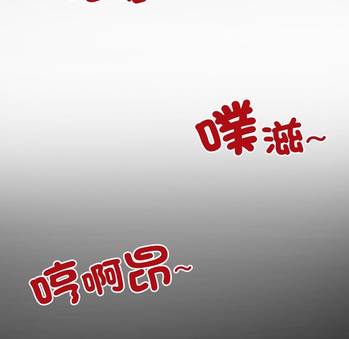 房間裏的心跳第23話