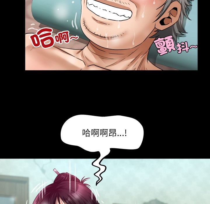 房間裏的心跳第23話