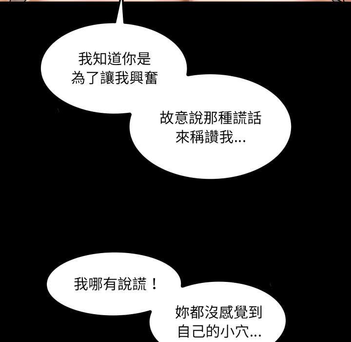 房間裏的心跳第23話