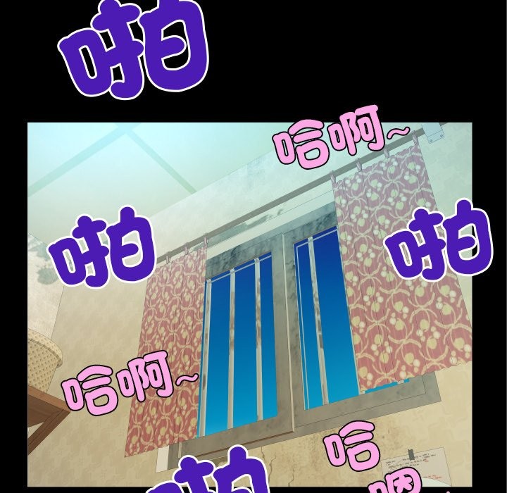 房間裏的心跳第23話