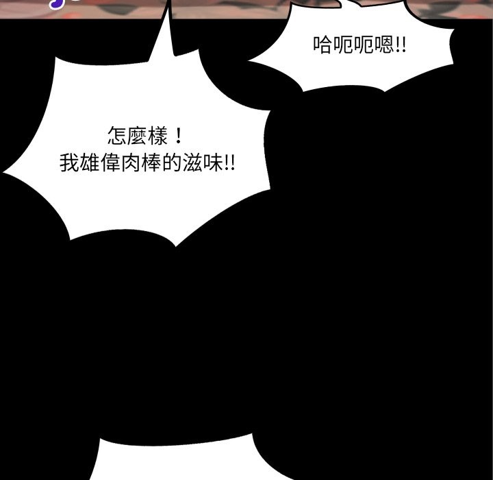 房間裏的心跳第23話