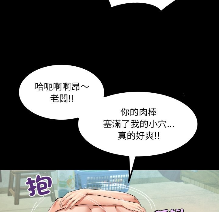 房間裏的心跳第23話