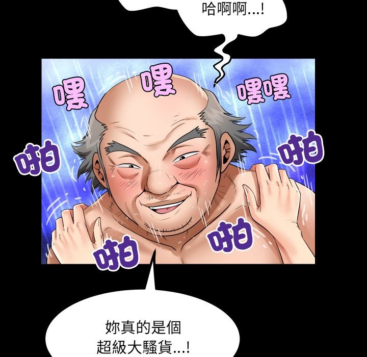 房間裏的心跳第23話