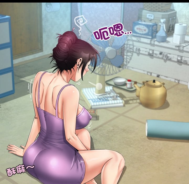 房間裏的心跳第23話