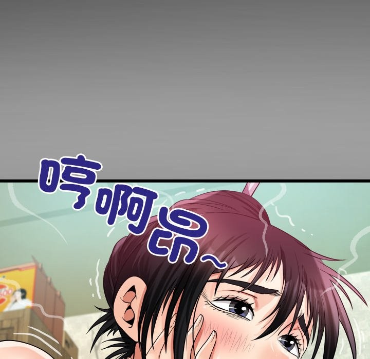 房間裏的心跳第23話