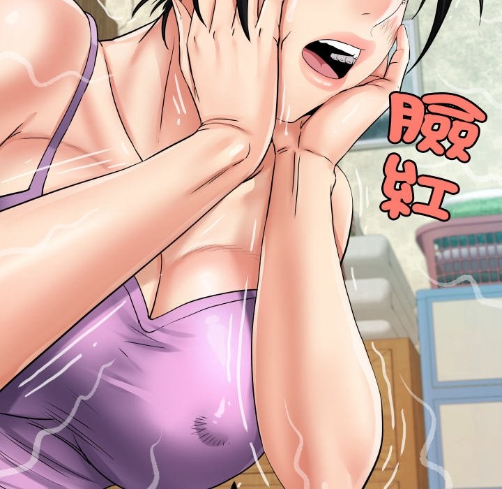 房間裏的心跳第23話