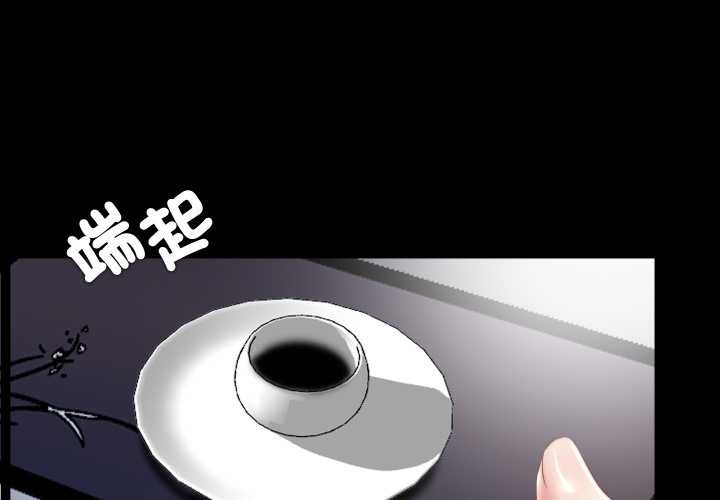 隱秘的同居第25話