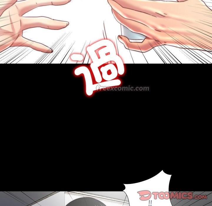 隱秘的同居第25話