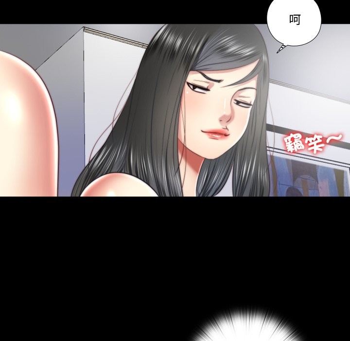 隱秘的同居第25話