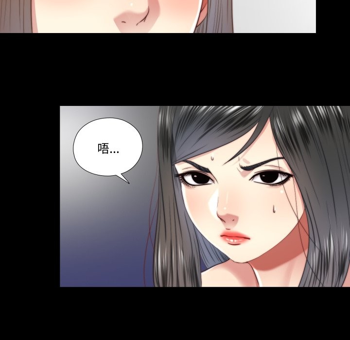 隱秘的同居第25話