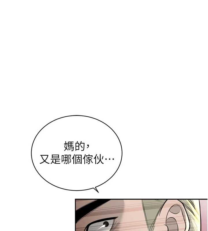 暴君會長的嬌媳們第28話-好想被會長包養&hearts;