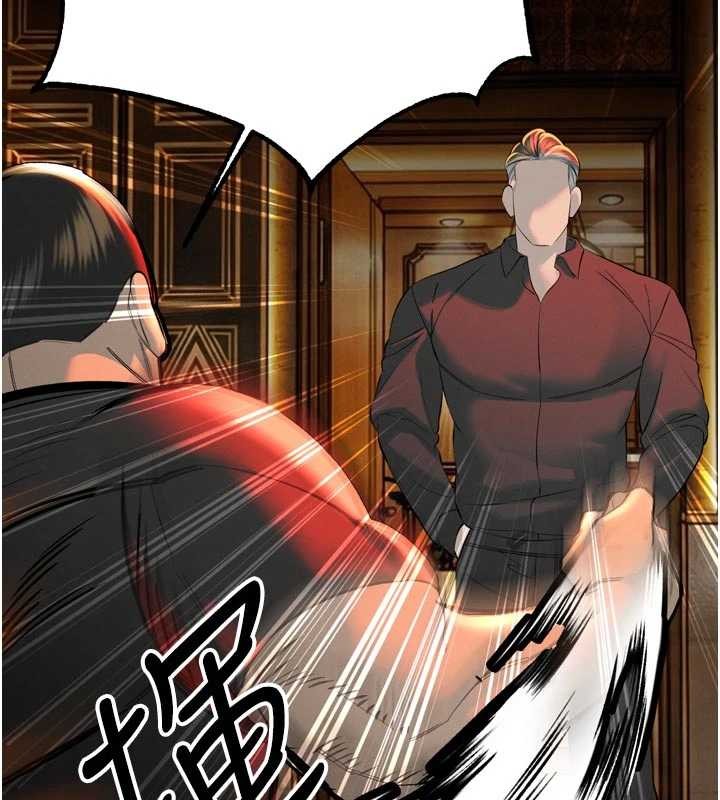 暴君會長的嬌媳們第28話-好想被會長包養&hearts;