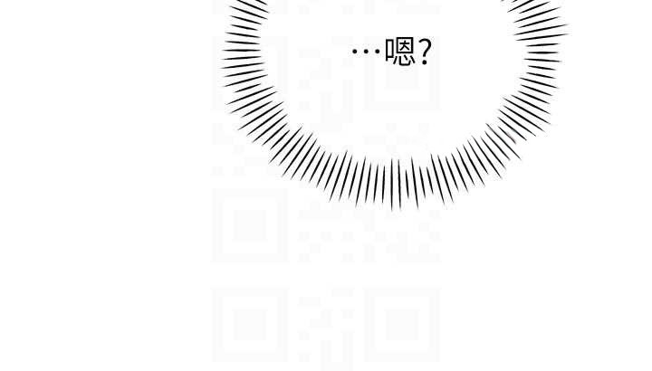 暴君會長的嬌媳們第28話-好想被會長包養&hearts;