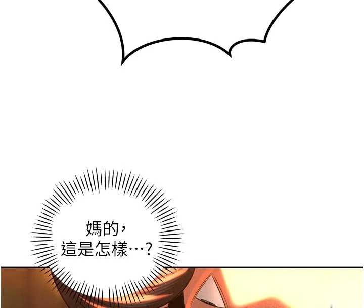 暴君會長的嬌媳們第28話-好想被會長包養&hearts;