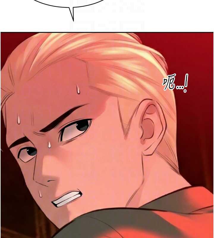 暴君會長的嬌媳們第28話-好想被會長包養&hearts;