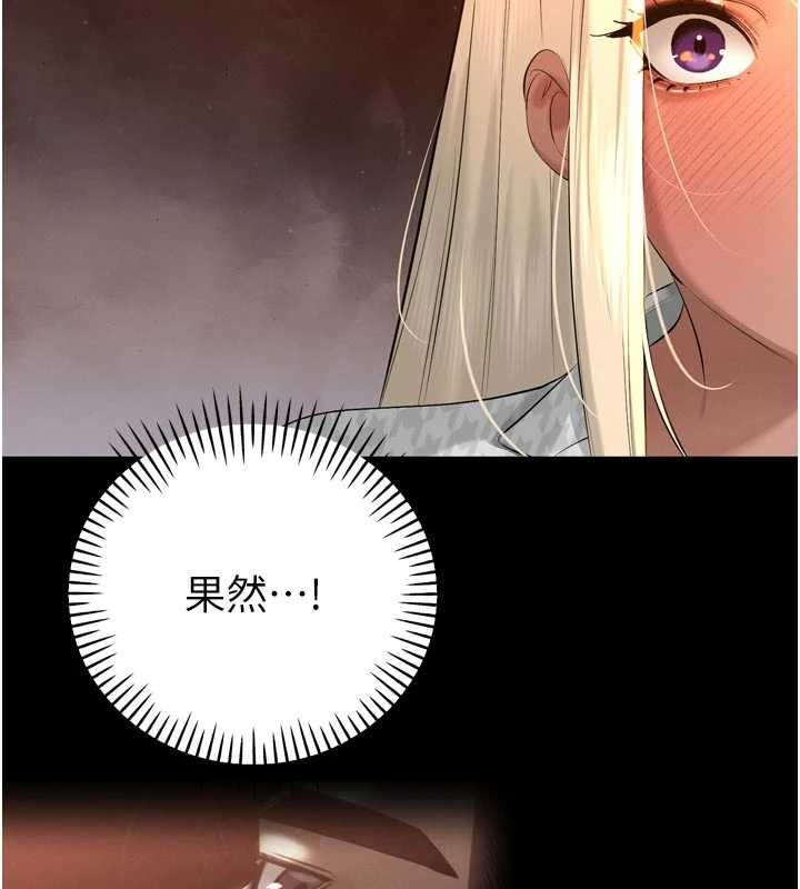 暴君會長的嬌媳們第28話-好想被會長包養&hearts;