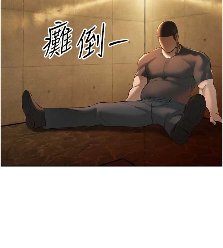 暴君會長的嬌媳們第28話-好想被會長包養&hearts;