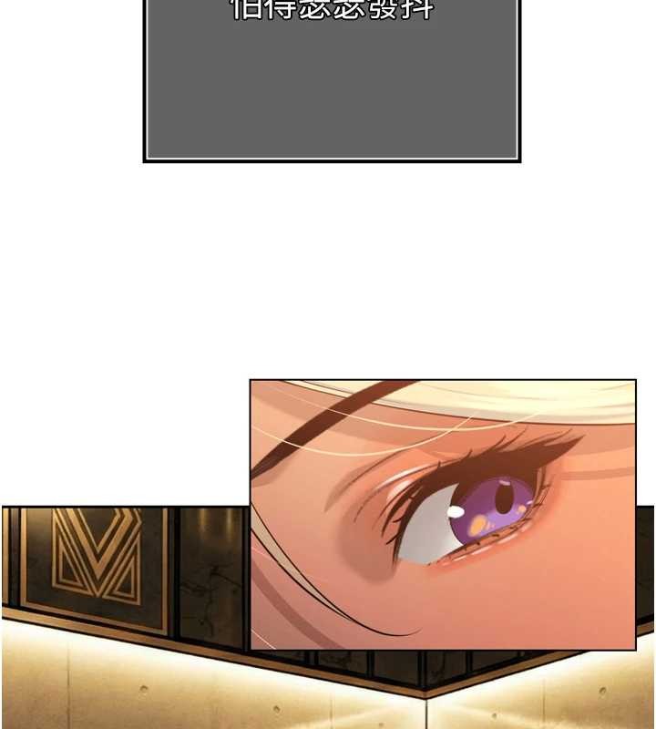 暴君會長的嬌媳們第28話-好想被會長包養&hearts;