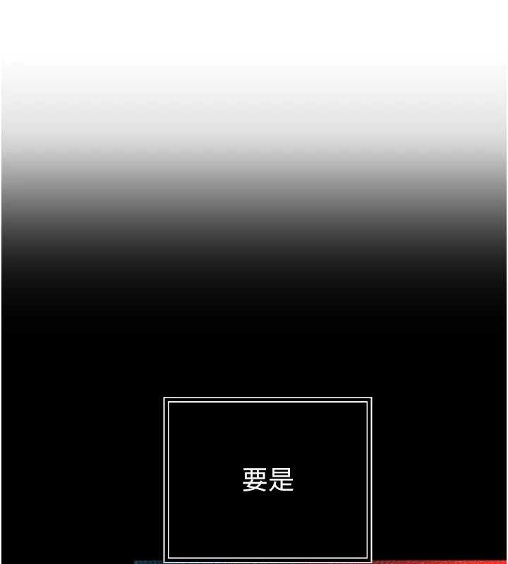 暴君會長的嬌媳們第28話-好想被會長包養&hearts;