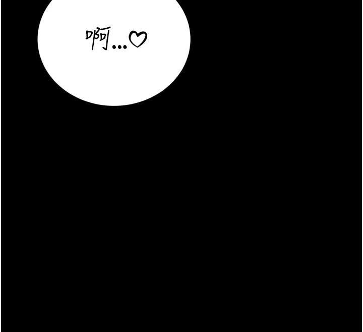 暴君會長的嬌媳們第28話-好想被會長包養&hearts;