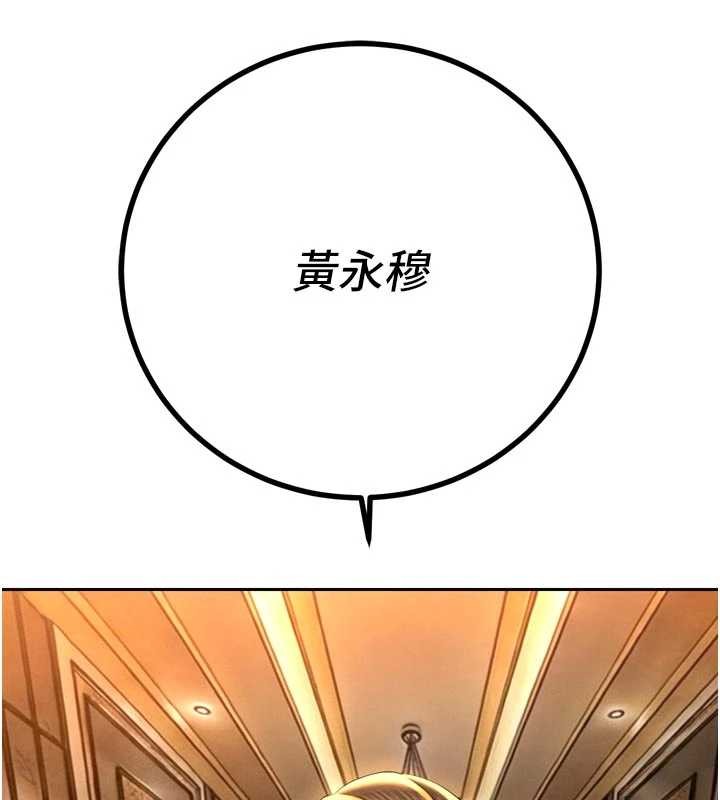 暴君會長的嬌媳們第28話-好想被會長包養&hearts;