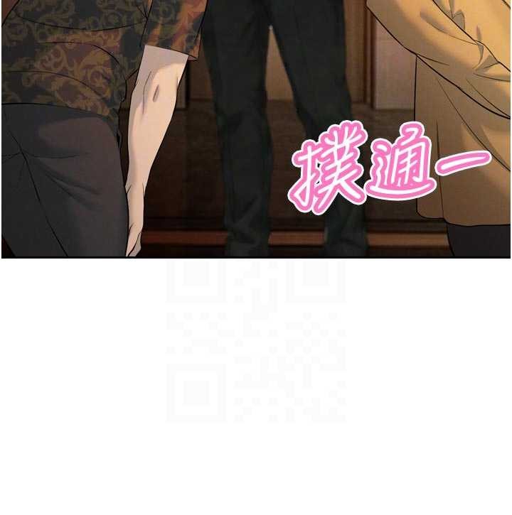 暴君會長的嬌媳們第28話-好想被會長包養&hearts;