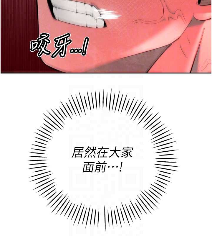 暴君會長的嬌媳們第28話-好想被會長包養&hearts;