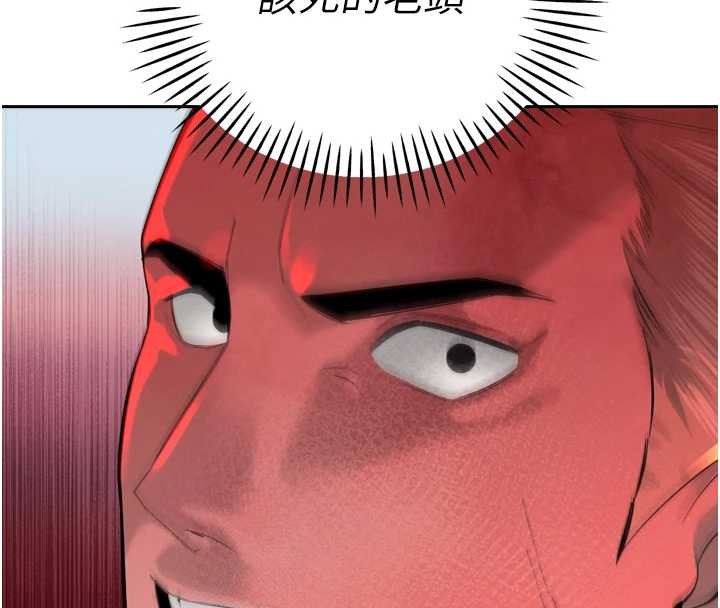 暴君會長的嬌媳們第28話-好想被會長包養&hearts;