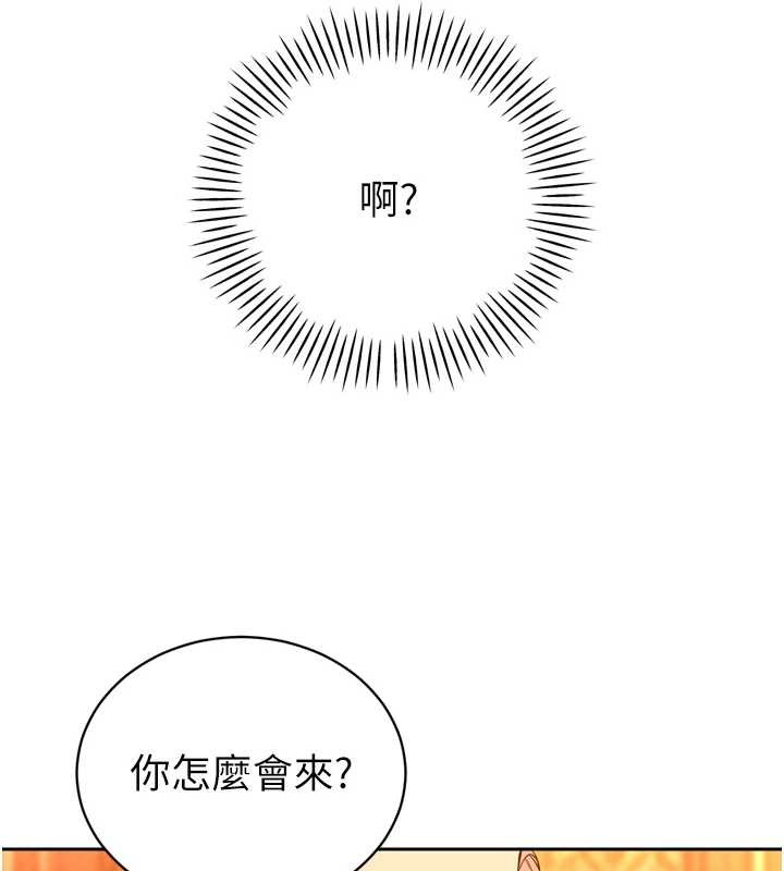 暴君會長的嬌媳們第28話-好想被會長包養&hearts;